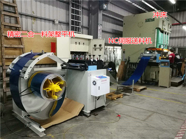 二合一料架整平機(jī)生產(chǎn)線(xiàn)