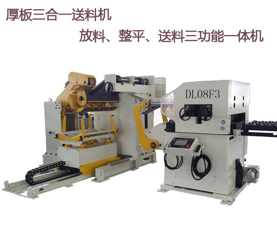 東莞佑億三合一送料機(jī)優(yōu)勢詳情介紹