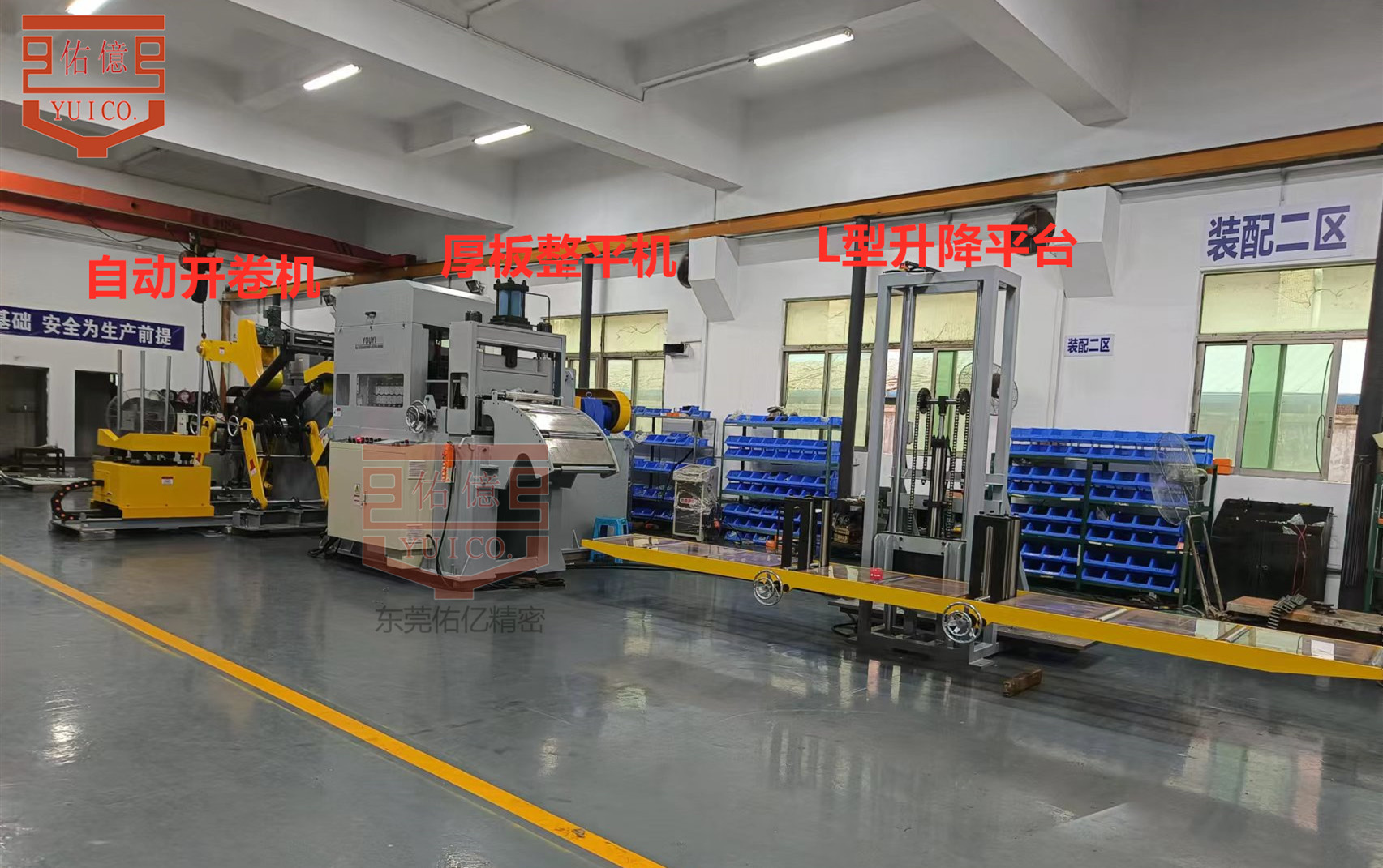 配套精沖機(jī)使用厚板開(kāi)卷整平自動(dòng)送料生產(chǎn)線功能講解